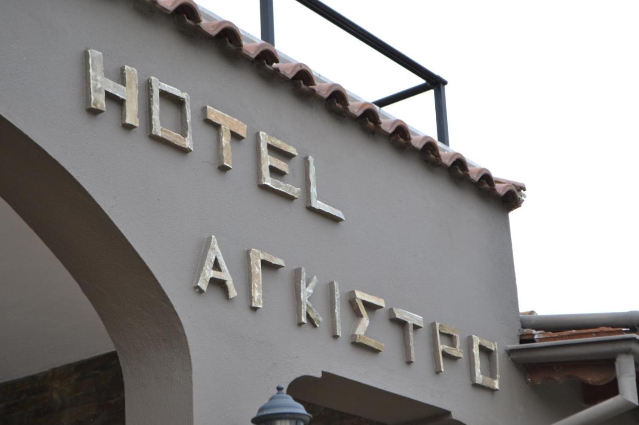 Hotel Agistro Ангістрон Екстер'єр фото